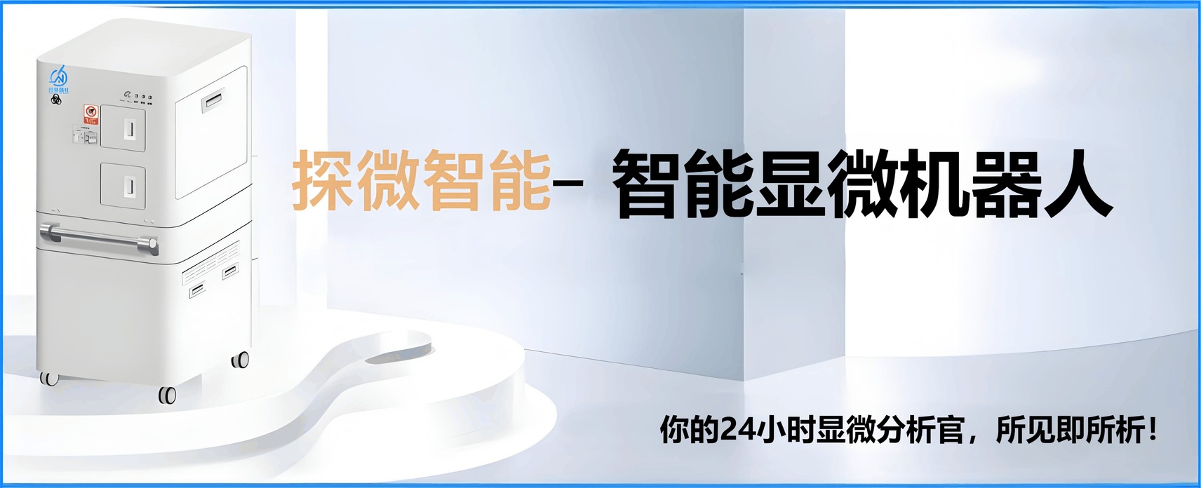 产品