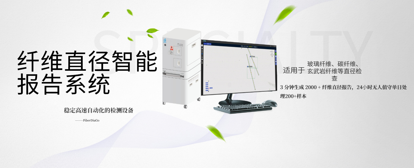产品