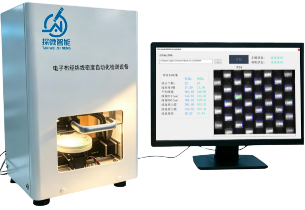 High-throughput