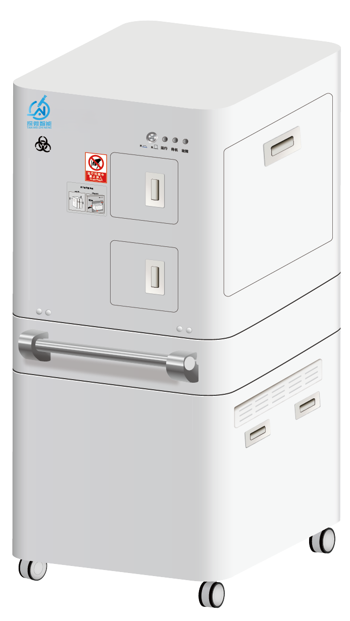 Device