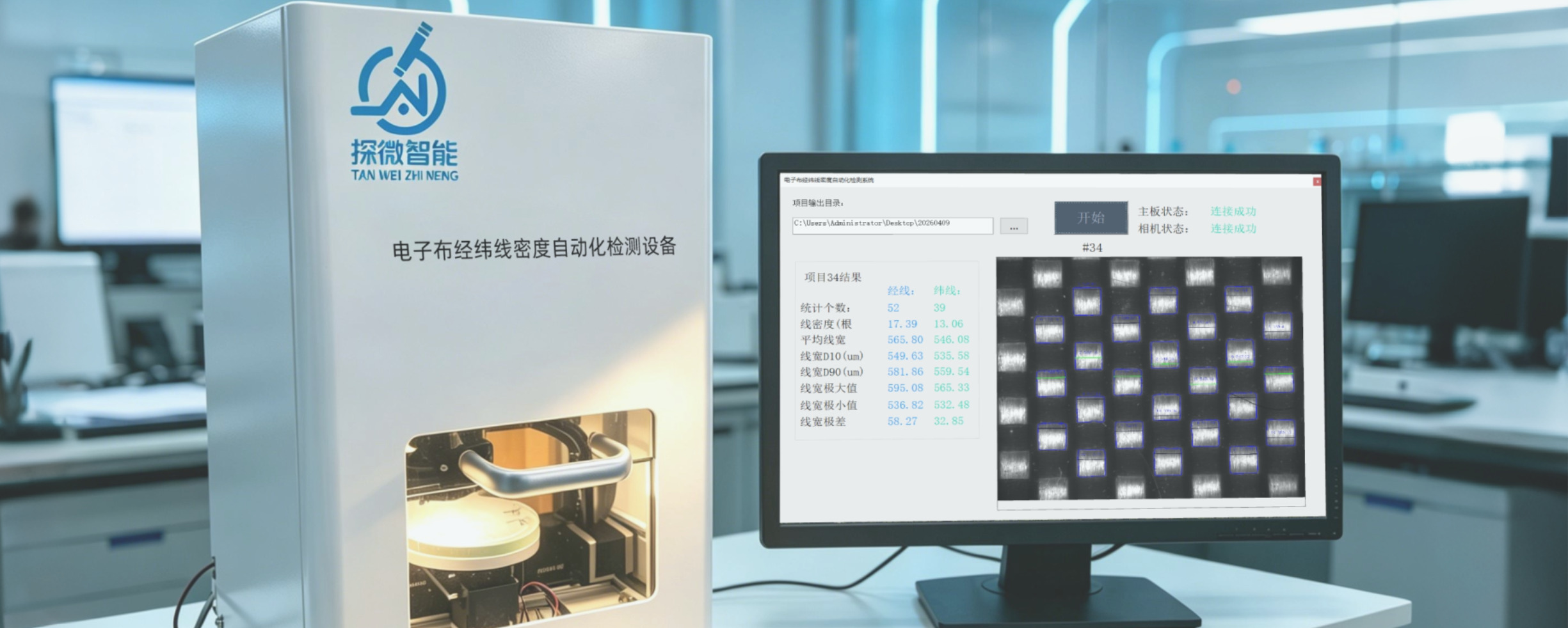 产品