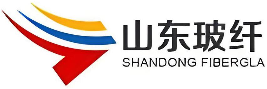 山东玻纤集团股份有限公司